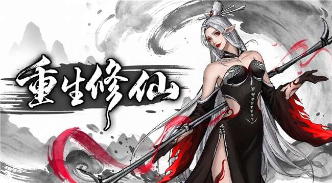 旅法师营地
