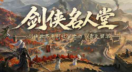 旅法师营地