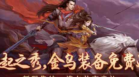 旅法师营地