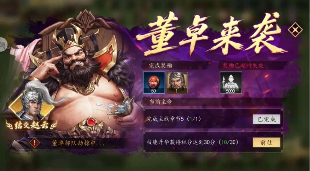 旅法师营地