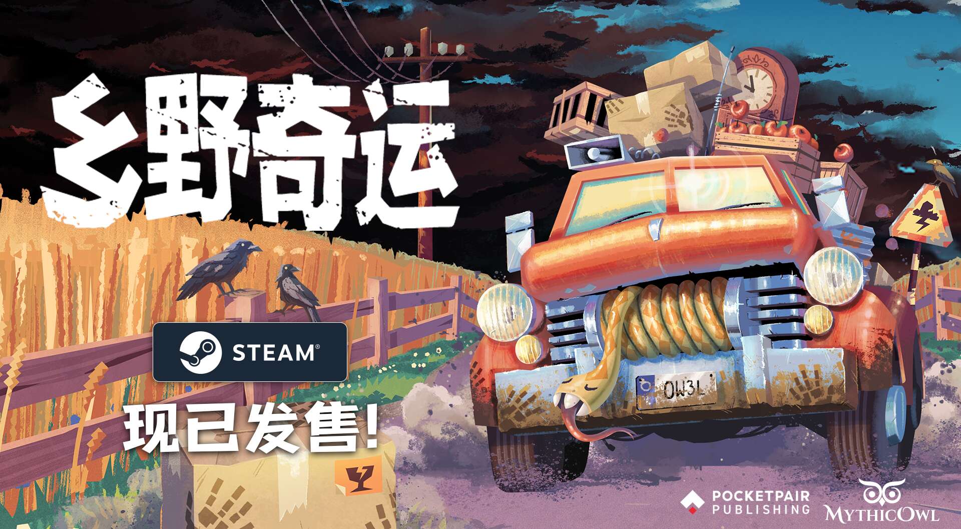 旅法师营地