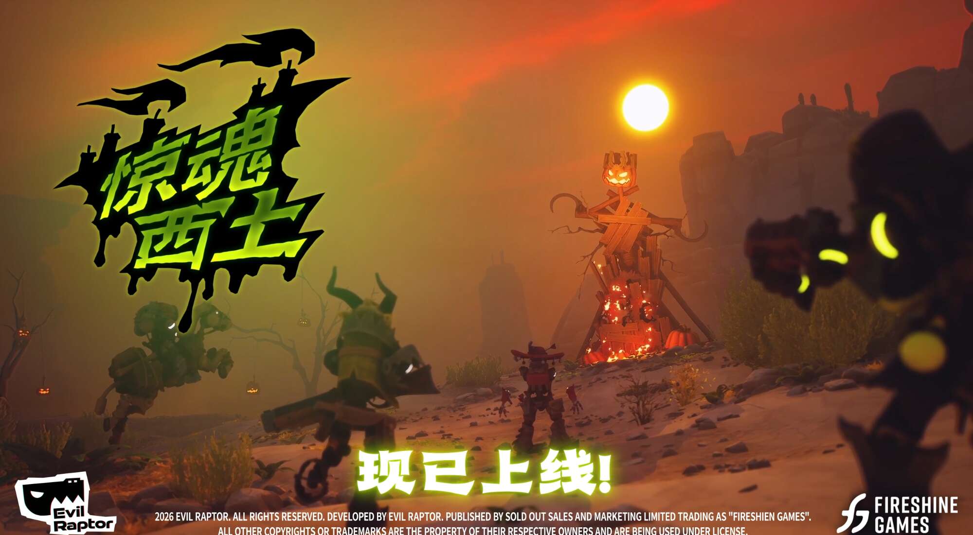 旅法师营地