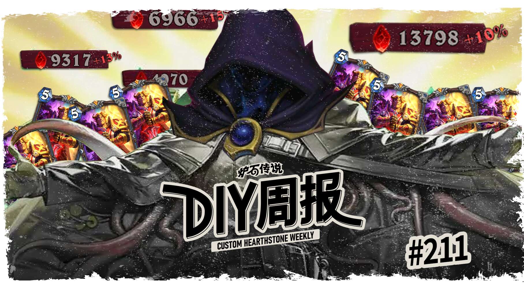 旅法师营地