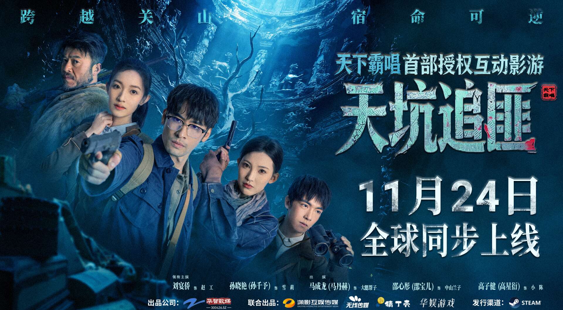旅法师营地
