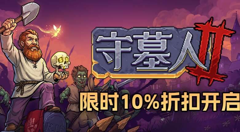 旅法师营地