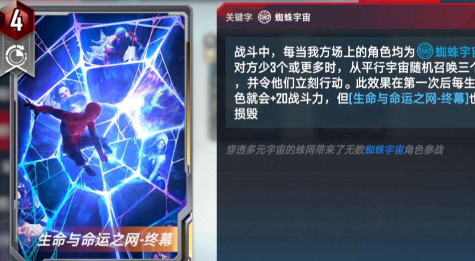 旅法师营地
