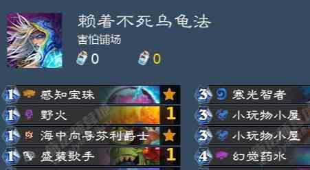 旅法师营地