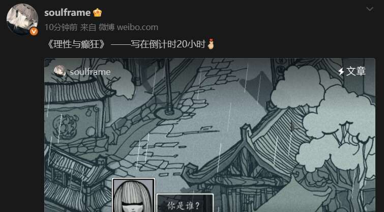 旅法师营地