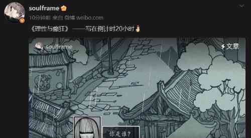 旅法师营地