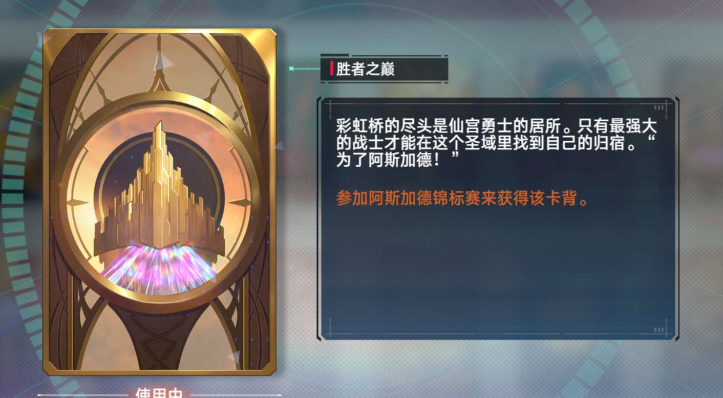 旅法师营地