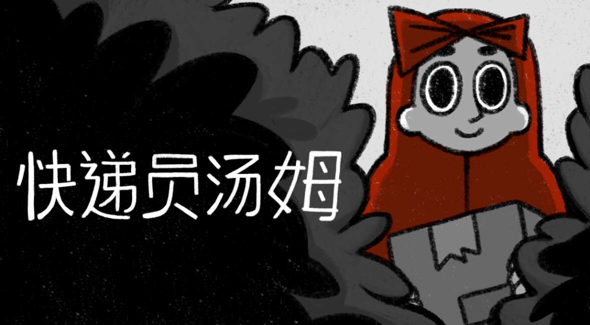 旅法师营地