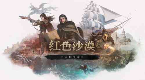 旅法师营地