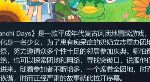 旅法师营地