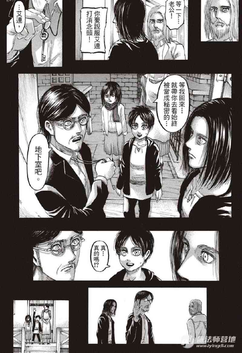 从剧情和逻辑层面分析 进击的巨人 为何结局烂尾 旅法师营地 从剧情和逻辑层面分析 进击的巨人 为何结局烂尾 旅法师营地