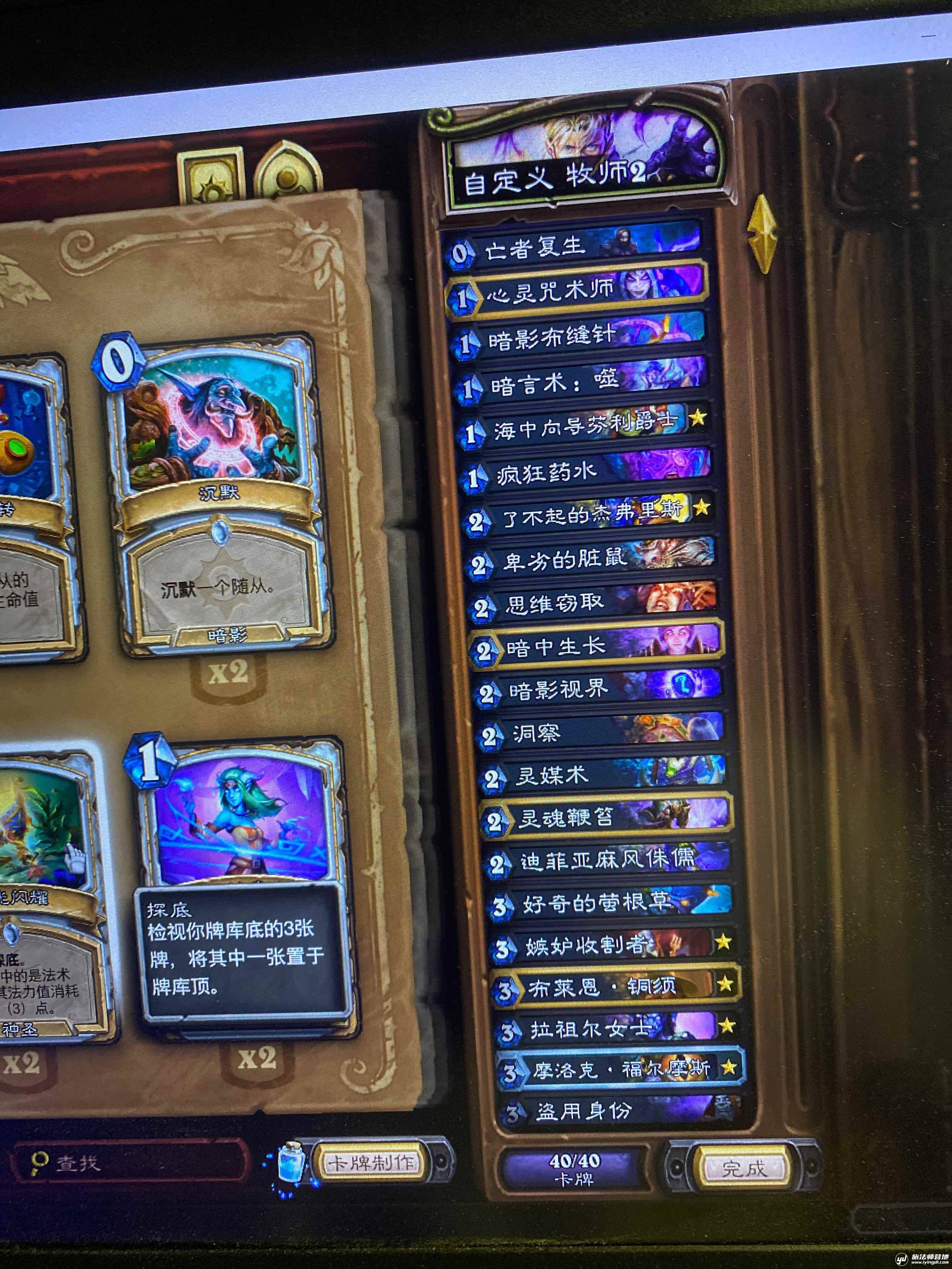 是bug吗-旅法师营地