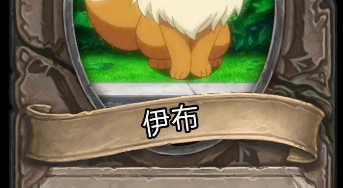 旅法师营地