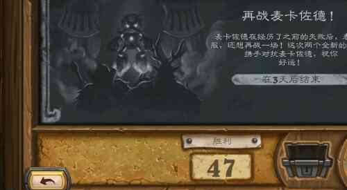 旅法师营地