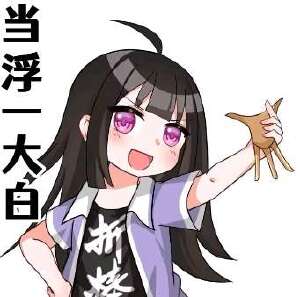 用户头像