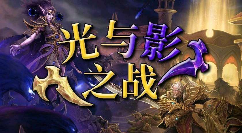 旅法师营地